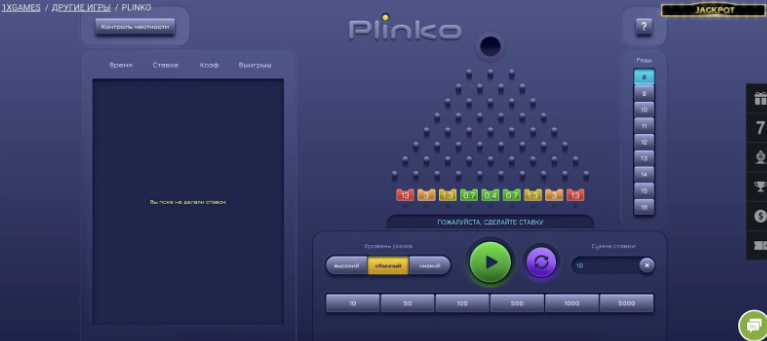 Рабочая Plinko тактика